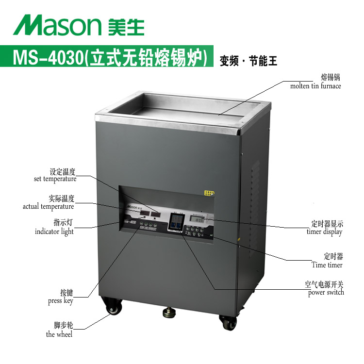 MS-4030