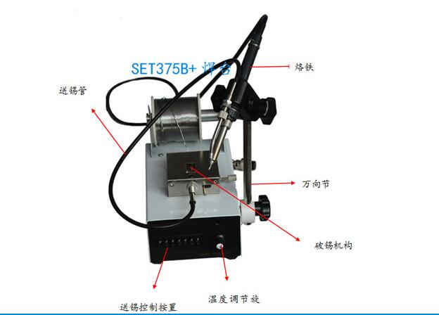 375b+-1