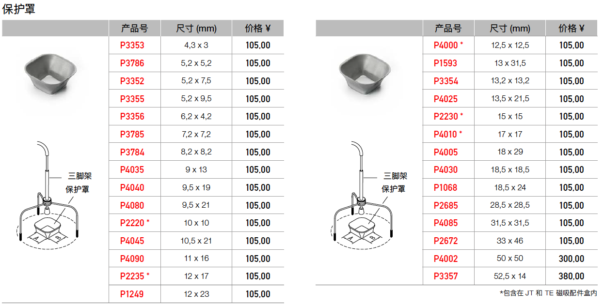 QQ20160906-0